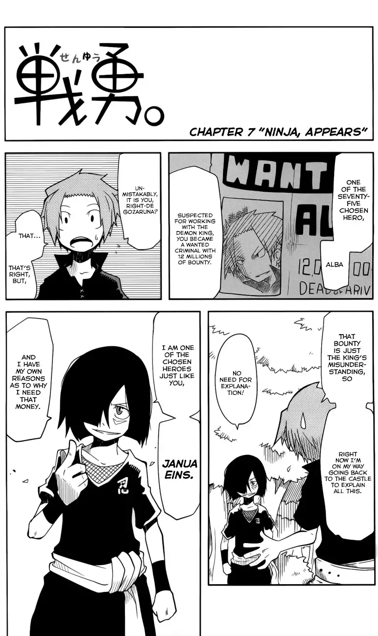 Senyuu JUMP SQUARE (SQ) Chapter 7 2